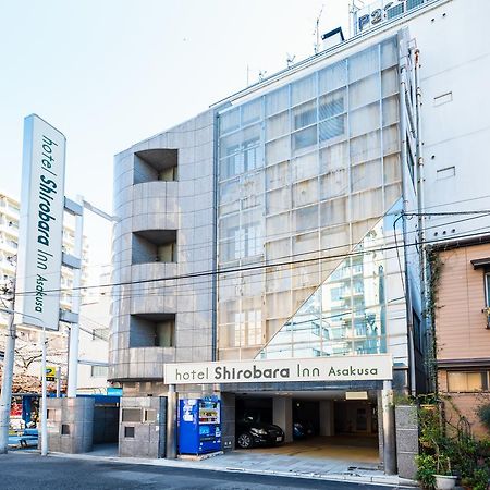 טוקיו Hotel Shirobara Inn Asakusa מראה חיצוני תמונה